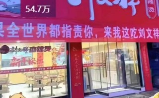 成本7元卖40！2026年顶流网红店跌落神坛狂炫的年轻人天都塌了